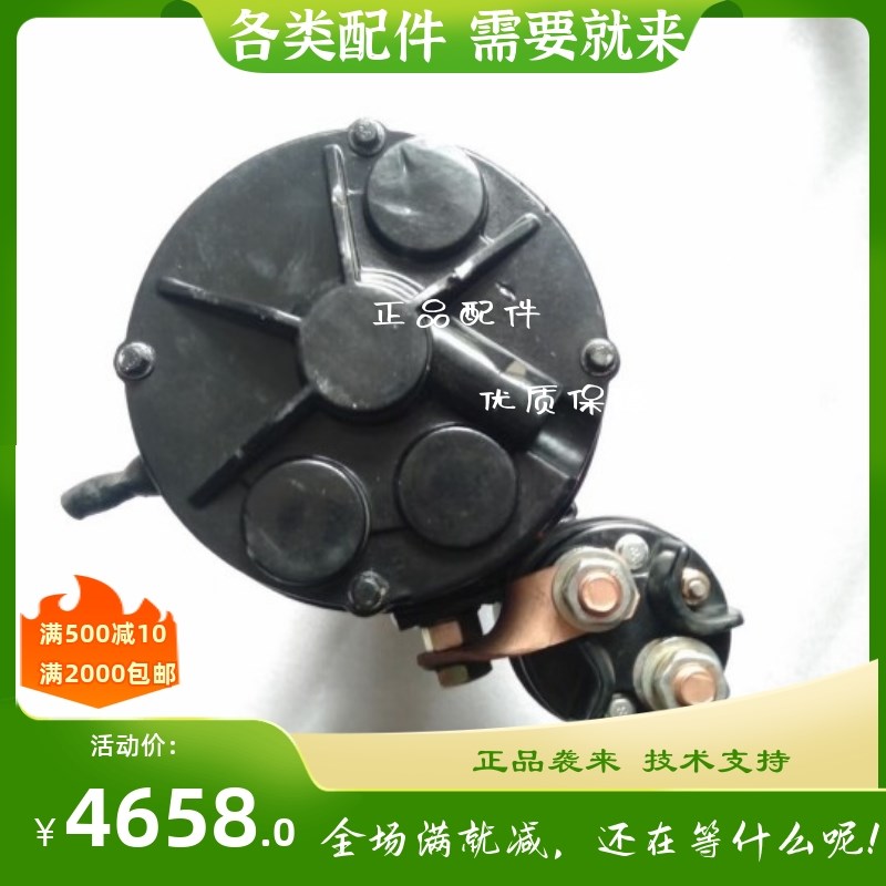 0001420029佩特莱MS7-501  XA00001906 德科瑞美10479271起动机