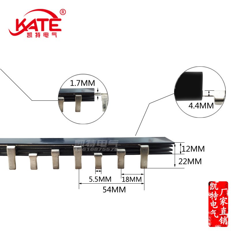 3P60A汇流排加厚 m紫铜2.0*5 三相DZ47空开连接铜排C45接线排KT00