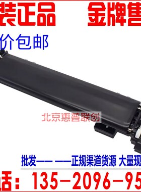 夏普DX 2008 2508 SF S261NC SC311NC S251 RC UC第二转印皮带组