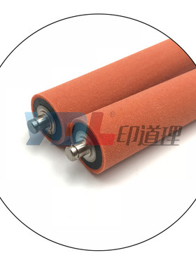 适用  柯美Ce221 C221S C281 C7122 C258 C308 C368定影红色海绵