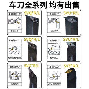 数控刀片VBMT1i10304vbgt外圆车刀VCMT160404钨钢刀粒菱形刀头车