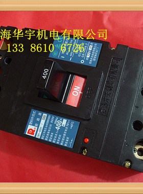 CM1-400H/33k00 塑壳断路器 空气开关 250A 300A 315A 400A