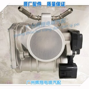 门阀威姿8A威乐节气+ 一y汽+ 5A总成电子门节气体总威志