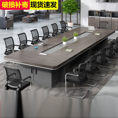 极速会议长桌办公家俱新款t长方形办公桌会议桌简约现代洽谈桌椅