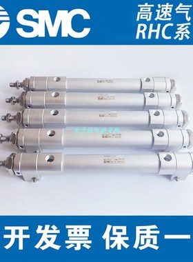 SMC高精度高速气动气缸RHCB/RHCL/RHCF/RHCG20/25-P100-200-300XB
