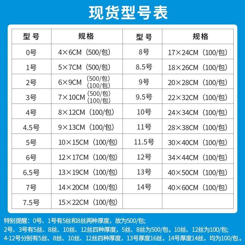 13号自封袋40*50cm透u明大号pe食品防潮密封袋加厚封口袋新料PE,包装,塑料自封袋,淘宝优惠券,粉丝福利购,淘宝优惠卷