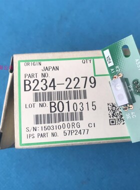 理光1075 2075 7500显影TD传感器 7502 9002 9001 7001Z鼓ID传感