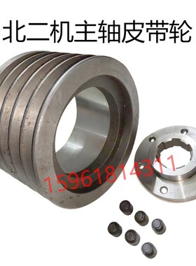 北二机B2-045 M1450磨床主轴花E键盘销子垫圈 主轴皮带轮 外圆磨