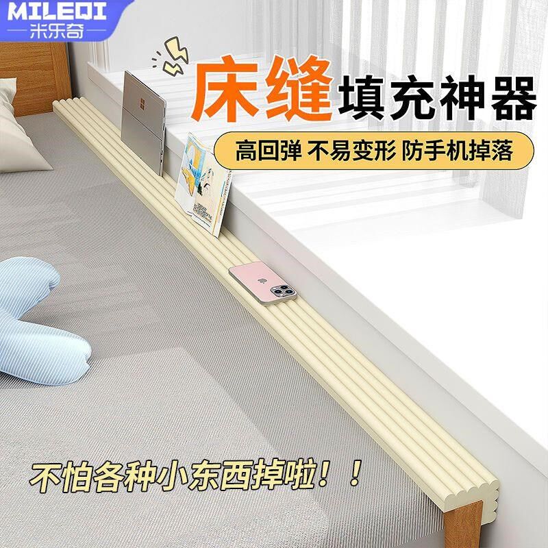 床头与墙缝隙填塞沙发填充神器收纳柜子床边N塞条填补固定器防晃