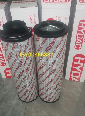 贺德克1300R025W/HC 1300R050W/HC 1300MR100W/HC液压不锈钢滤芯