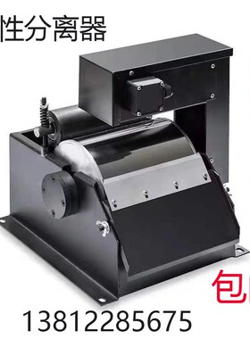 磁性分离器1040外圆磨无心磨床水箱铁粉分离 CF-180QS*CF-300Q型
