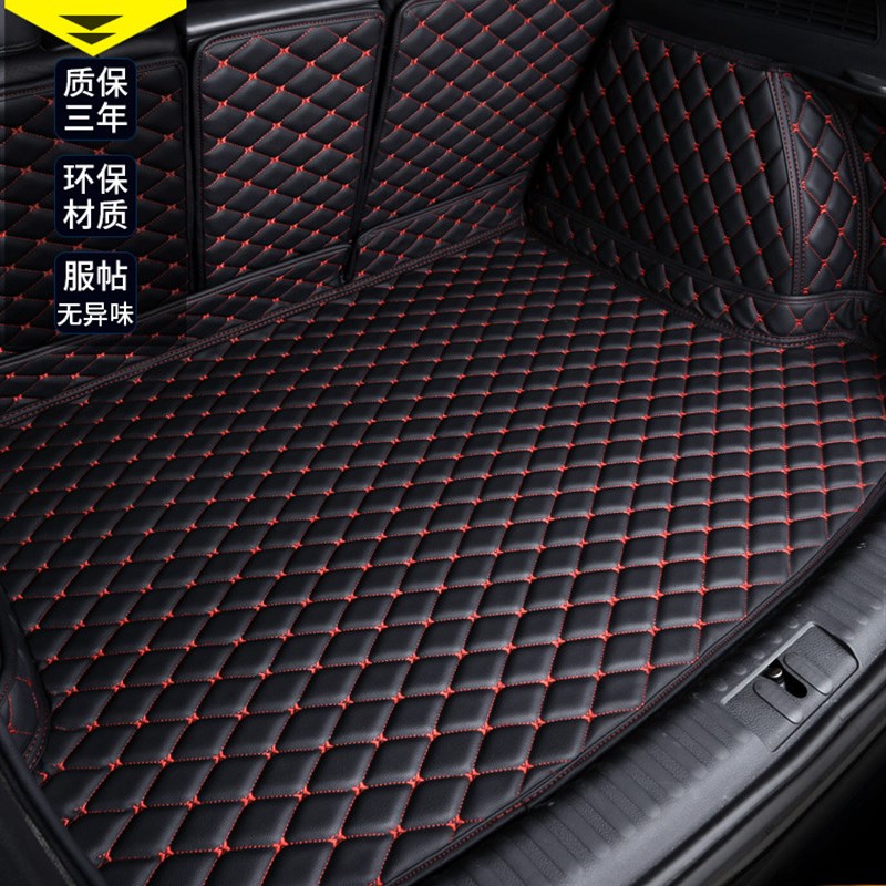 14-25款长安CSn75尾箱垫专车定制环保CS75PLUS汽车后备箱垫