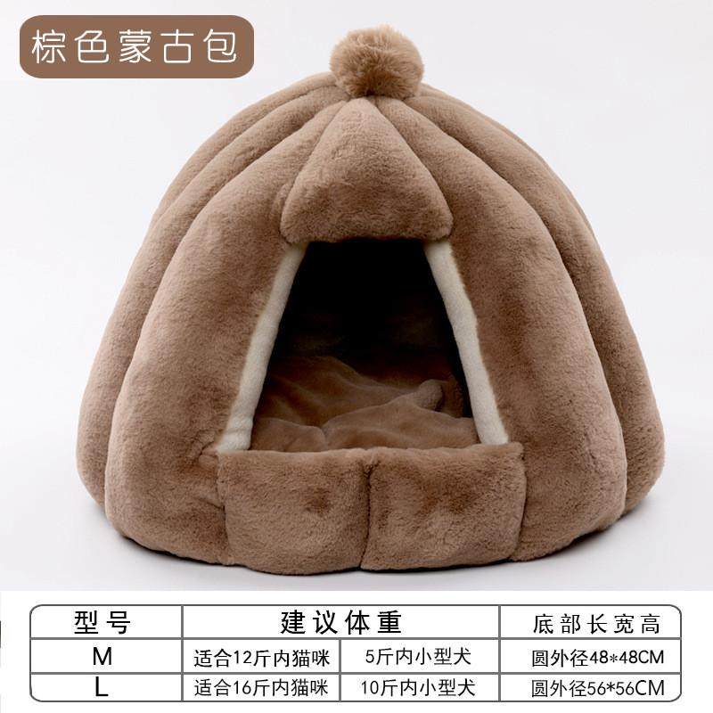 蒙古包冬季封闭式猫窝猫屋猫窝四季通用保暖可拆洗狗Y窝垫猫咪用,宠物/宠物食品及用品,猫笼子/猫别墅,淘宝优惠券,粉丝福利购,淘宝优惠卷