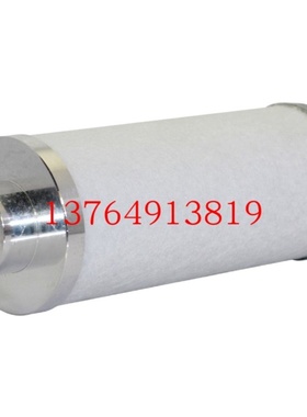 英格索兰空压机油分54509500/39890660螺杆机T配件油气分离过滤器