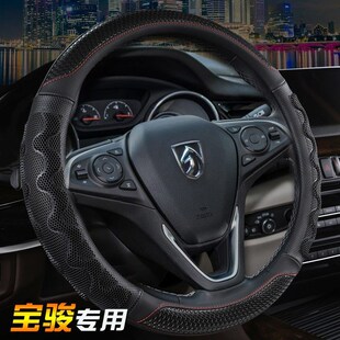宝骏560cc四季 510皮革730防滑360车方向盘 通用型310w专用530个性