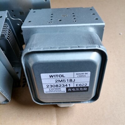 微波炉原厂磁控n管配件加热管威特2M518J