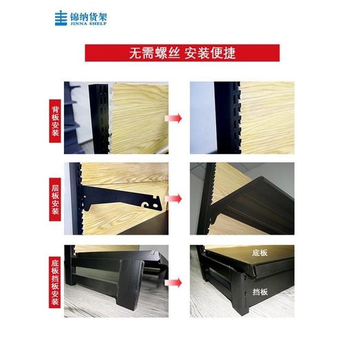 超市货架彷木纹磨砂黑展示u架便利店商场文具店单面双面多层置物