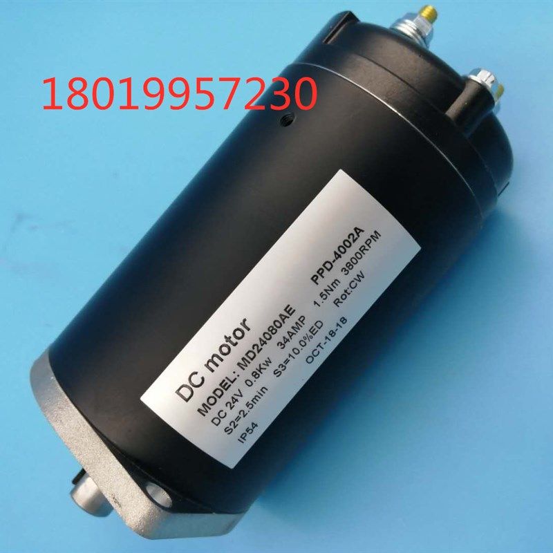 如意西林电动叉车MD24080AE油泵电机K液压电机升降电机起升电机,搬运/仓储/物流设备,叉车配件,淘宝优惠券,粉丝福利购,淘宝优惠卷