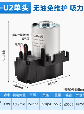 新品微型直流真空泵有刷无刷DCx 12V/24V小型负压吸气打气泵隔包