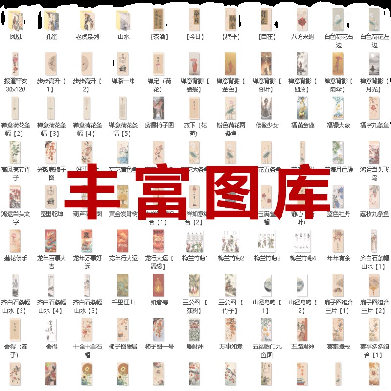 挂画竹帘茶席中式覆古书法t图中式挂帘书房装饰画T茶室玄关葫芦荷