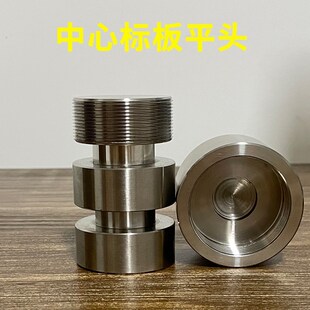 中心标板不锈钢沉降观测v标志永久性基准点标高点钢厂使用