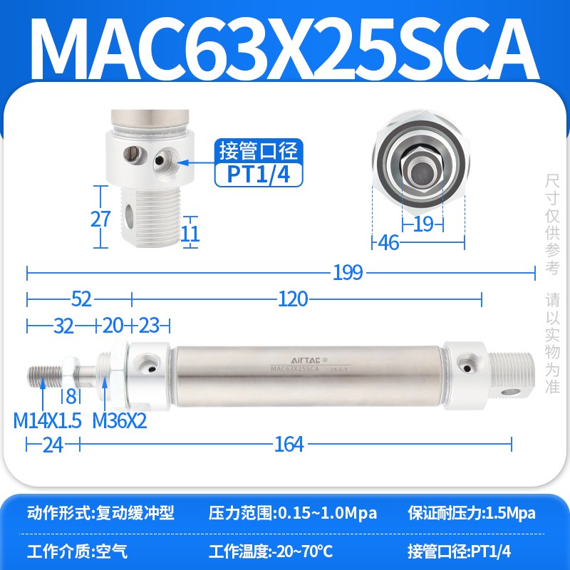 亚德客气缓冲迷你小型气缸MAC63X25X30XB50X100X75X125X150X200SC
