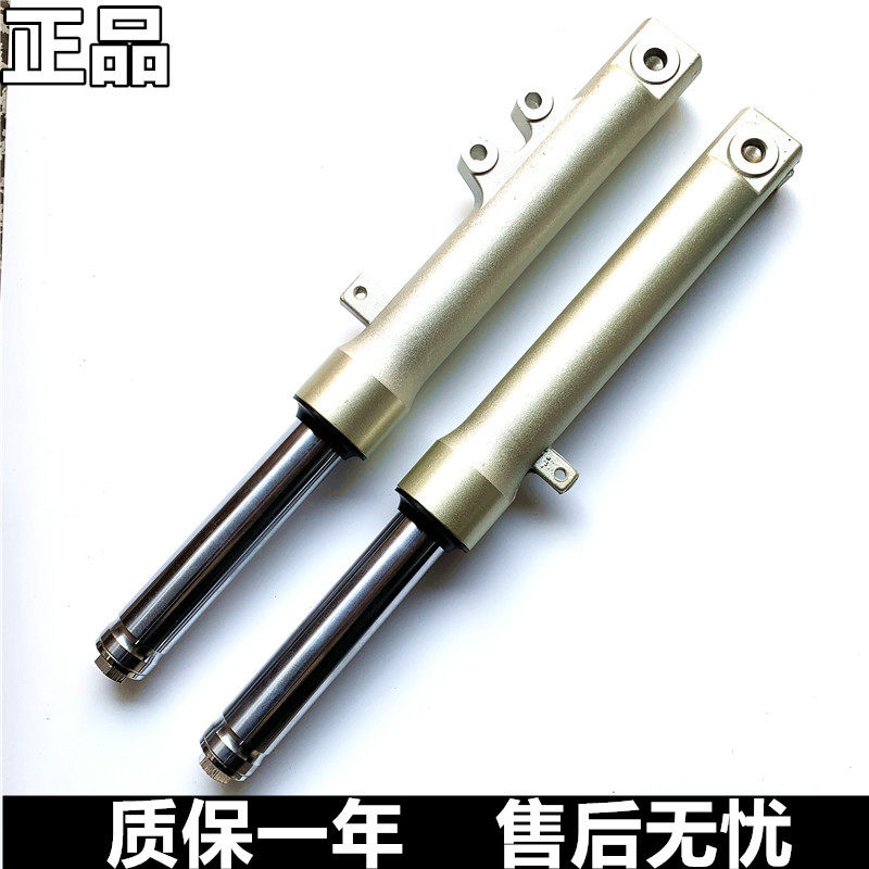 适用五羊WH125T-3A-3B-5佳颖喜俊喜致优悦优酷前U减震器前避震前