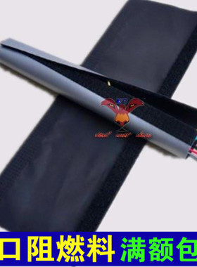 屹立牌ROHS环保 黑l灰粘式结束带WPC-75 WTB-75 FMT-15 50米