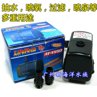 佳宝强者AP4550 多功能潜t水65W 3000L 鱼缸过滤泵 抽水泵 增氧泵