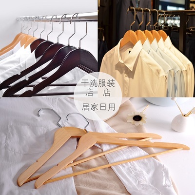 实木衣架子晒衣架木质s衣柜衣服架挂钩家用木制木头衣挂服装店