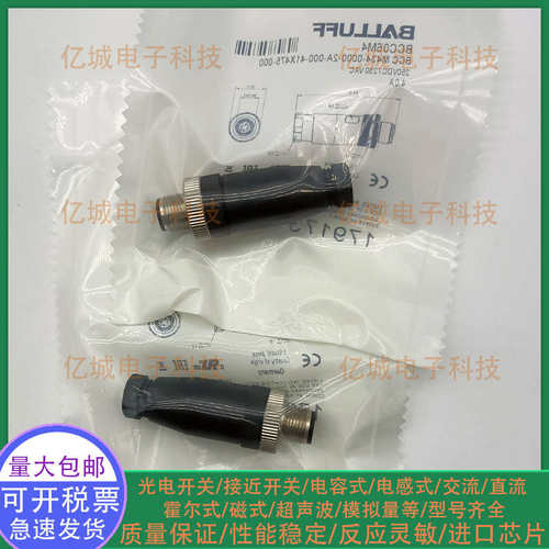 bcc06zj 插头航空 夫bcc0v97u bcc097t 传感器  巴鲁bcc06zh