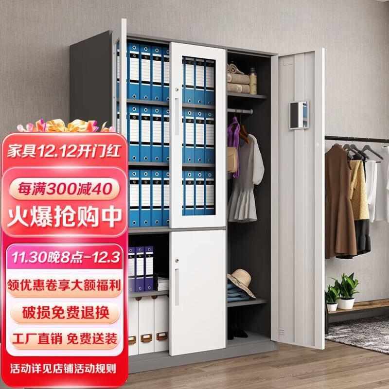 妍苒更衣柜铁皮柜储物柜碗柜鞋柜五门y更衣柜1.85*1.18*0.5m灰白