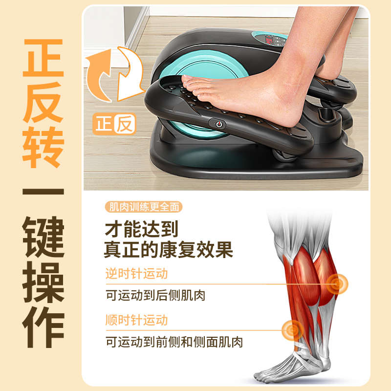 助身偏瘫康覆训练器材低r频针灸脉冲按摩家用锻炼电动上下肢脚踏