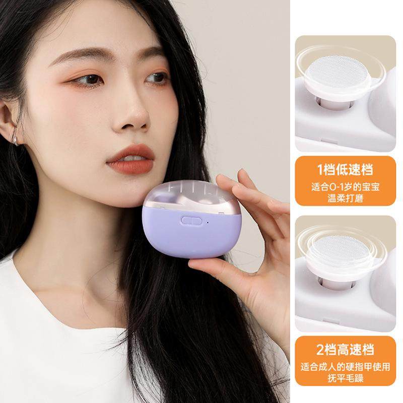 美甲打磨机电动i指甲剪儿童成人防夹指甲钳自动指甲刀多功能磨甲,个人护理/保健/按摩器材,宝宝电动指甲刀/磨甲器,淘宝优惠券,粉丝福利购,淘宝优惠卷