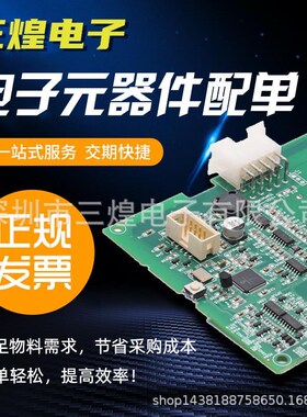 ZOV-7Df390K07D390K直插压敏电阻39V片径7mm蓝色