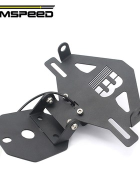 适用春风450SjR 450SRS 450NK改装短尾 牌照架 带牌照灯