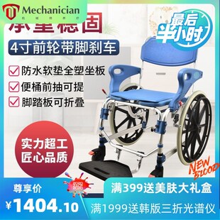 老人加固带轮洗澡椅子扶手可翻残疾人室内移动淋浴椅X凳偏瘫坐便