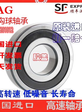 FAG轴承61934 61936 619r38 61940 61944 61948 61952 M MA/C3 2R