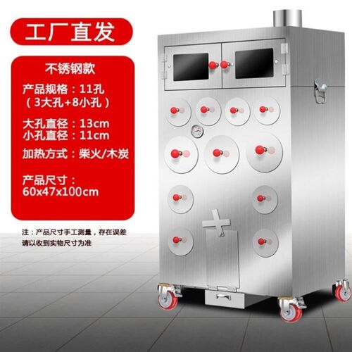 6孔7孔8孔9孔11孔烤红薯机街头摆地摊带轮N燃气木炭烤梨机商用摆