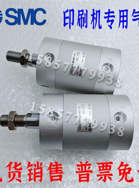 小森印刷机配件气缸CDG1KBN20-S1206-XC10 CGK1KBN20-B4502-XC10