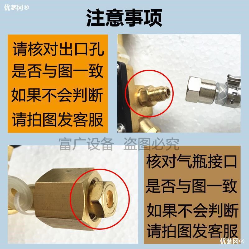 可乐机配件气压表高压表二氧化碳B气瓶压力表可乐机气压表减压直