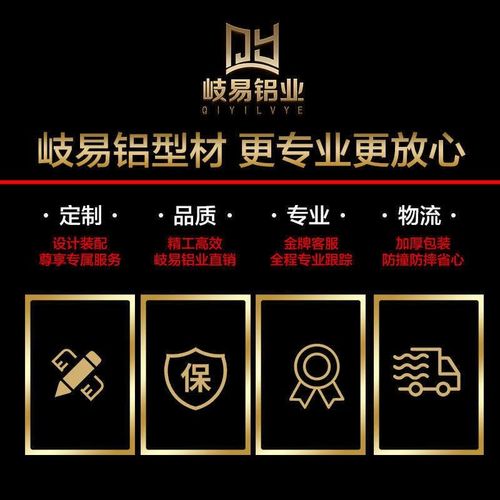 4040b工业欧标铝合金型材角码连接件支架机框架工作台围栏定制加