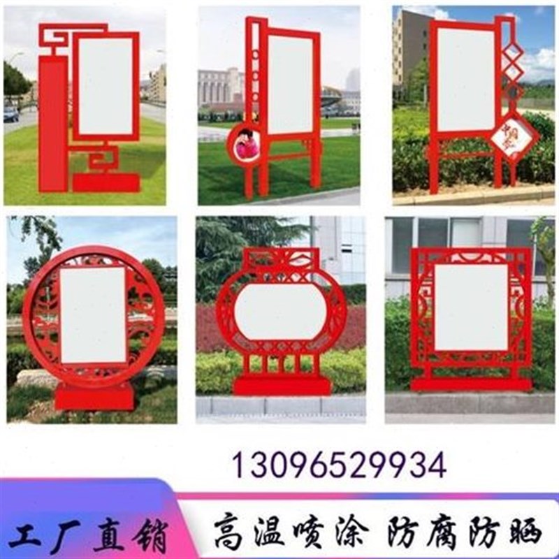 品小造型立式宣传栏社r会主义核心价值观公园广场雕塑广告牌