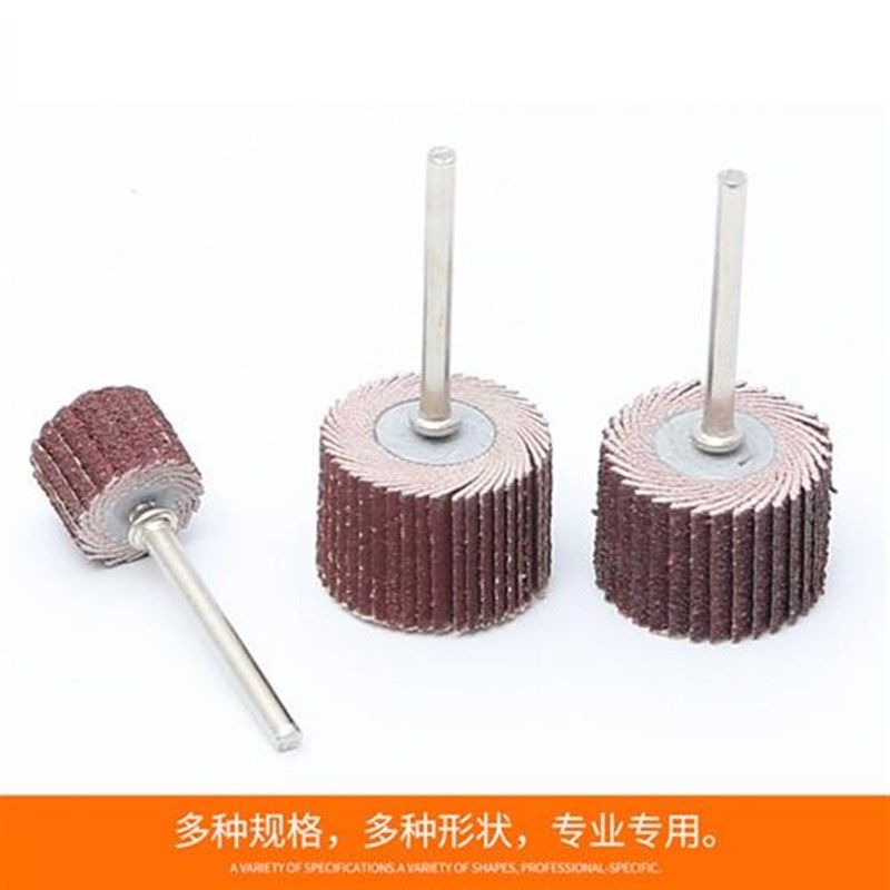 活柄叶轮百叶轮磨头3mm带柄砂布D轮木工砂纸抛光百页轮电磨打磨头,标准件/零部件/工业耗材,百叶轮,淘宝优惠券,粉丝福利购,淘宝优惠卷