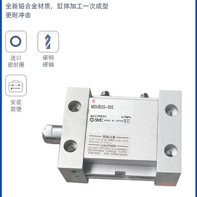SMC型/MU系列/椭圆活塞杆不回转/单动押出型/MUB/MDUB-TU/25/32/4