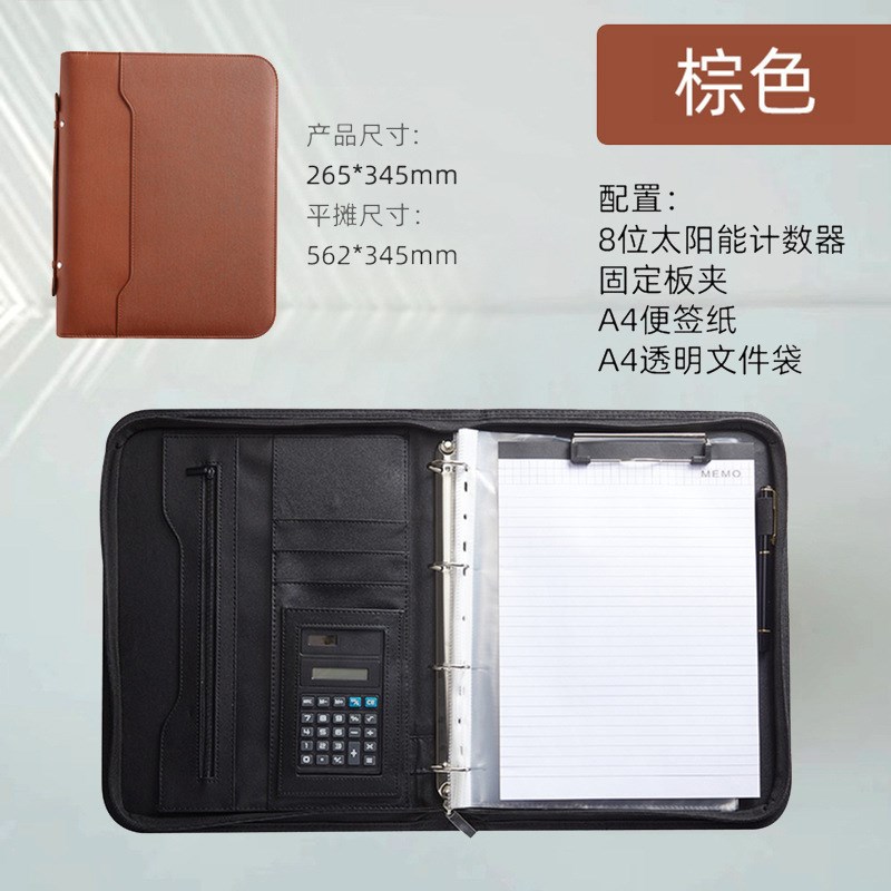 长促新款A4多功能文件夹商务公经理夹I皮质文件夹带计算机拉炼包