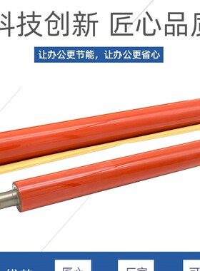 适用夏普MX4100 4101 5000 50K01 N定影上辊下辊压力辊