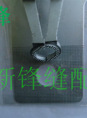 兄弟套结机430D 430F压脚 拖板M O型 菊花眼 陷入式