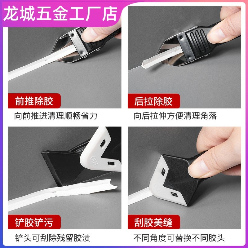 极速美缝铲刀工具多功能刮胶w神器玻璃胶专用铲子除清洁刀三角瓷,居家布艺,入户地垫,淘宝优惠券,粉丝福利购,淘宝优惠卷