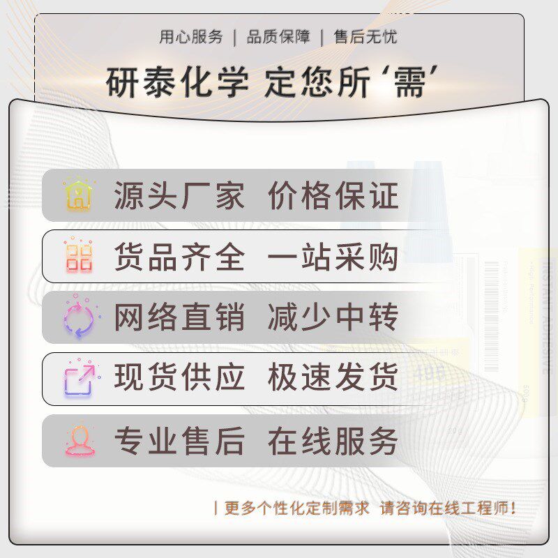 免底涂灯具有机硅k密封胶玻璃金属塑料粘合剂汽车光伏粘接快干硅